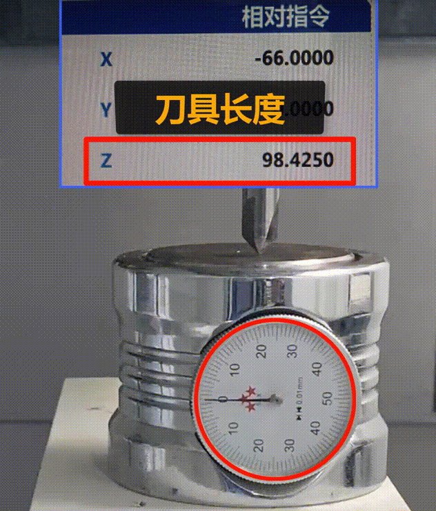 五軸機(jī)床對(duì)刀 五軸機(jī)床對(duì)刀