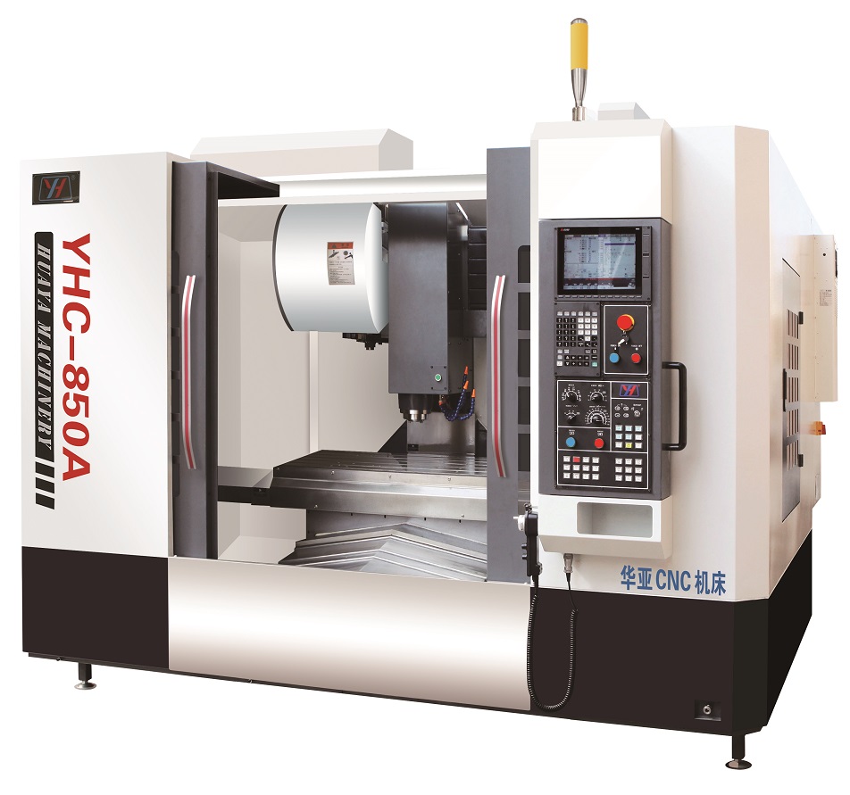 華亞數(shù)控鉆攻中心 華亞數(shù)控鉆攻中心