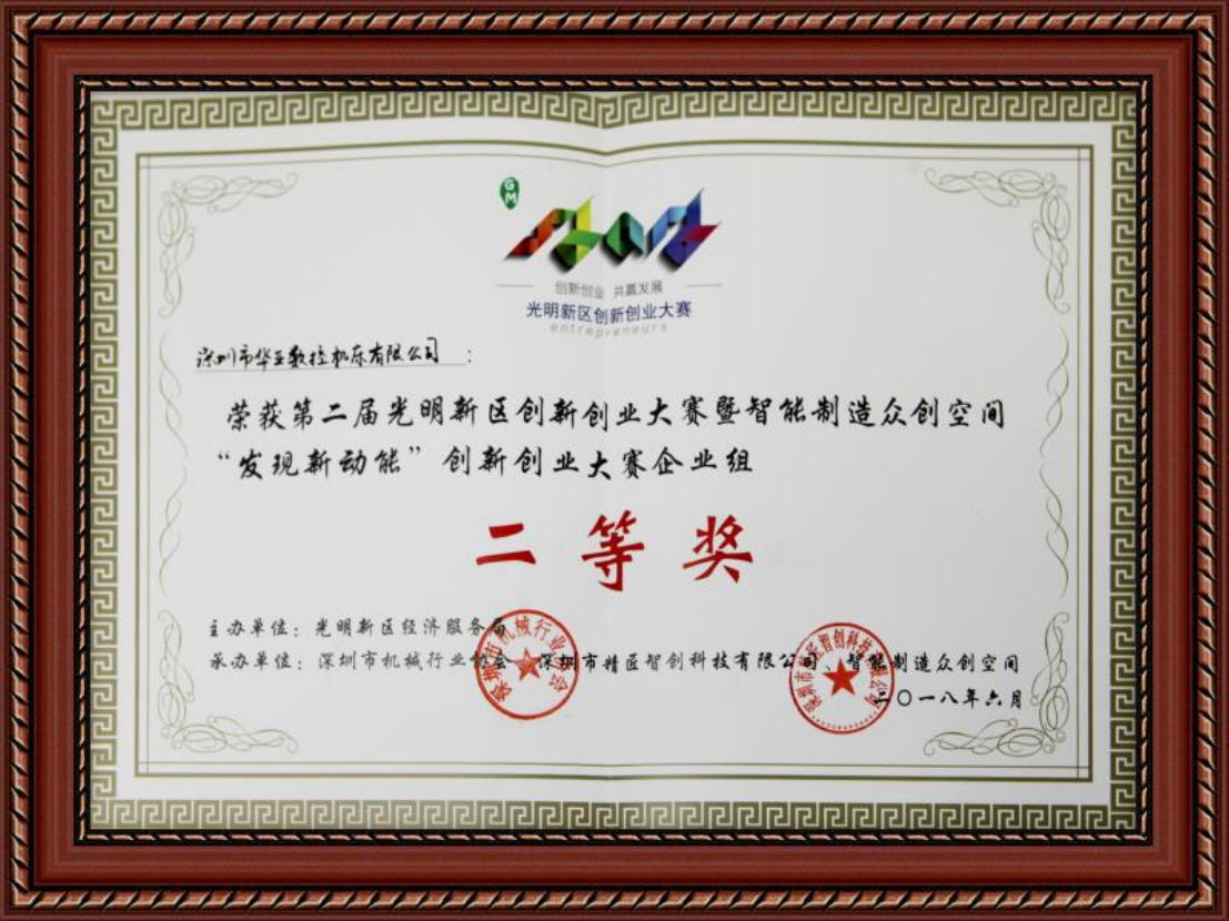 圖片1_看圖王.jpg 圖片1_看圖王.jpg