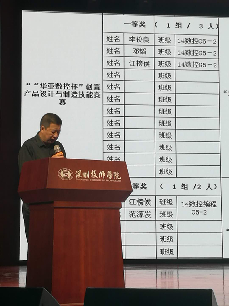 微信圖片_2018112413492-600px.jpg 微信圖片_2018112413492-600px.jpg